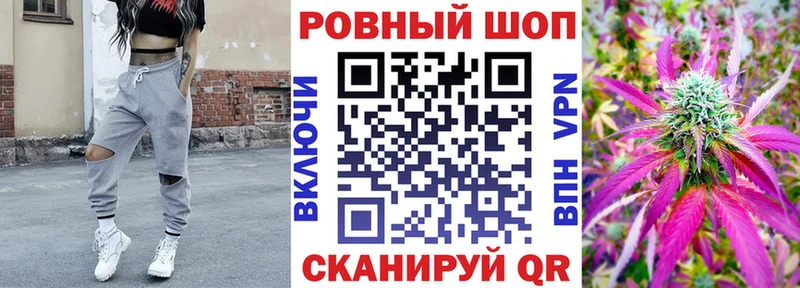Купить наркотики цена Клинцы КОКАИН Мефедрон А ПВП Гашиш