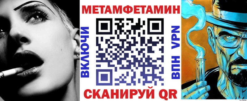 АМФЕТАМИН Premium  это состав  Клинцы 