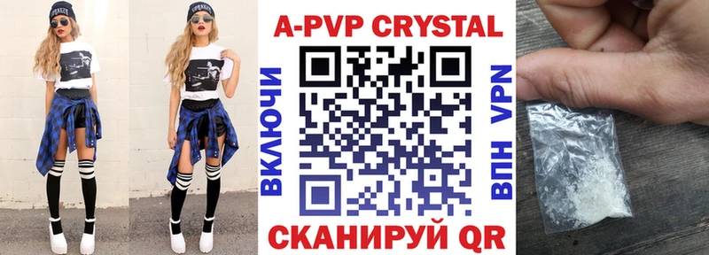 APVP мука Клинцы