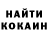 Амфетамин Розовый Ashin Nemainda