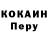 ГЕРОИН белый Nick Naim