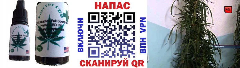 Печенье с ТГК марихуана  Клинцы 