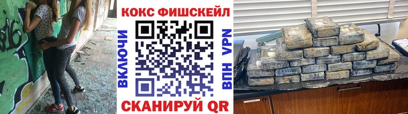 где купить наркоту  Клинцы  КОКАИН 99% 