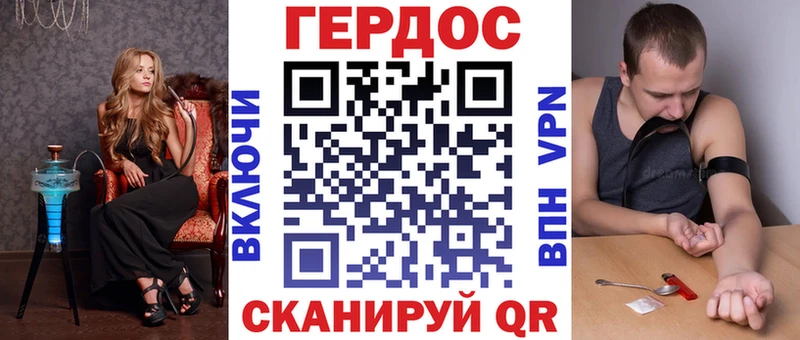 нарко площадка официальный сайт  МЕГА рабочий сайт  Клинцы  Героин хмурый 