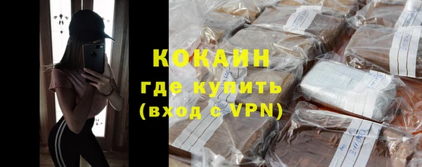наркотики Бородино