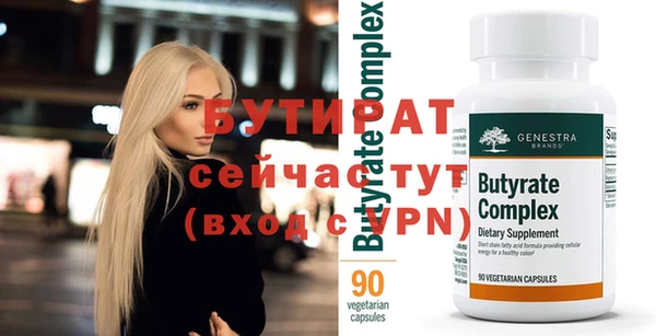 наркотики Бородино