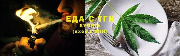 стаф Бугульма