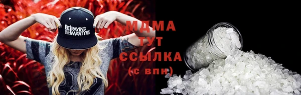 сатива Сафоново