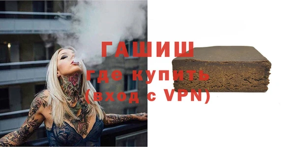 прущая мука Богородск