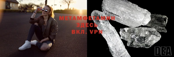 прущая мука Богородск