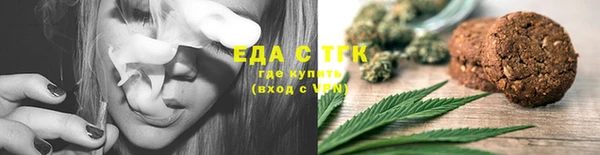 прущая мука Богородск