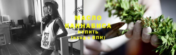 стаф Бугульма