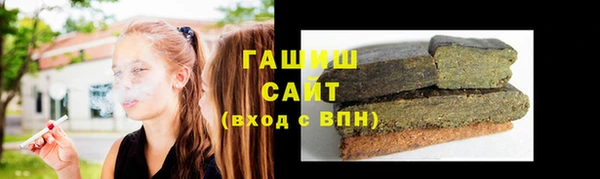 стаф Бугульма
