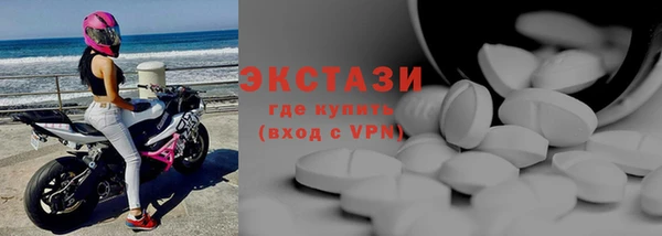 дмт Бронницы
