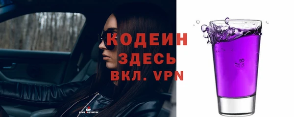 прущая мука Богородск