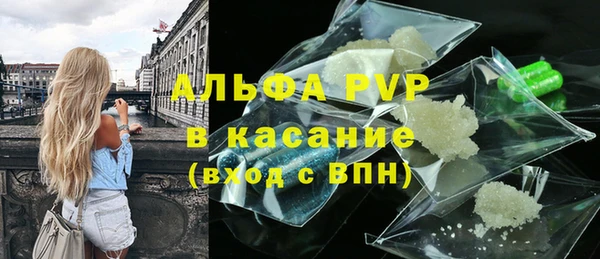 наркотики Бородино