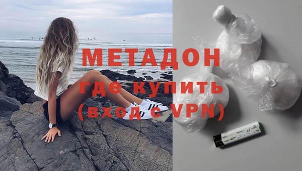 наркотики Бородино