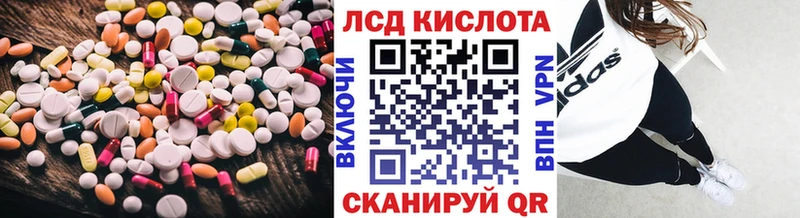 LSD-25 экстази кислота  Клинцы 
