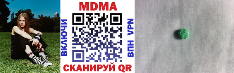 дарк нет как зайти  Клинцы  МДМА VHQ 
