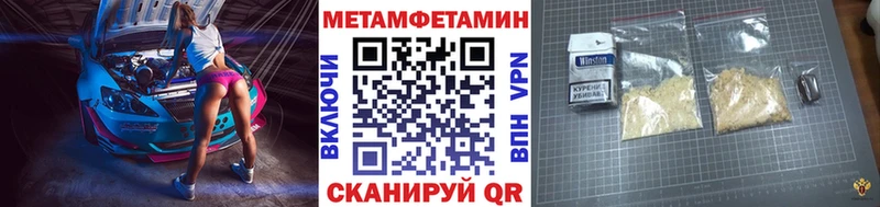 Первитин винт  как найти закладки  Клинцы 