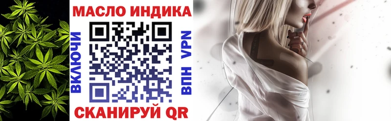 Дистиллят ТГК гашишное масло Клинцы